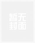 关于我转生变成史莱姆这档事沧海之泪篇